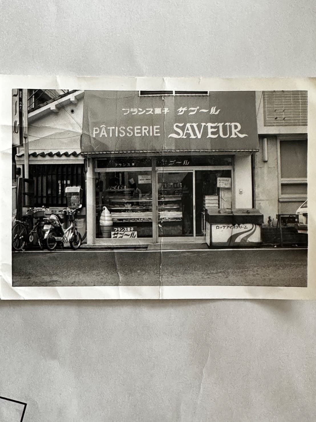 パティシエが作業している様子